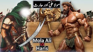Mola Ali Vs Haris Jang e Khyber Ka Waqia 