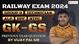 RAILWAY, NTPC,RPF, SI, RPF CONSTABLE GENERAL SCIENCE  BY Vijay pal sir | RPF CONSTABLE 2024-25
