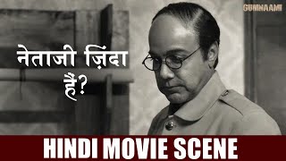 प्लेन क्रैश नहीं हुआ था? | Gumnaami | Prosenjit | Anirban | SVF Bharat
