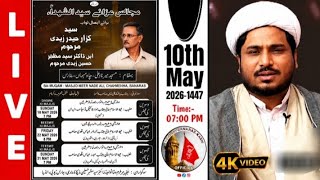 HD🔴LIVE MAJLISH e DASWAMARHOOM KARRAR HAIDER ZAIDI IBN DR.MAZHAR HUSSAIN ZAIDI MARHOOM#viral#viral