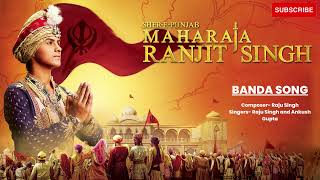 BANDA SONG- (Sher-e-Punjab: Maharaja Ranjit Singh)