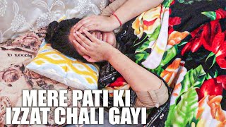 Bathroom Ka Darwaza Khula Reh Gaya | Vlog 124