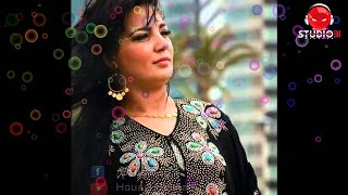 Cheba SouSou [Nmaquilli Wnalbas] Nouvel Album 2015
