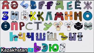 Alphabet lore song compilation