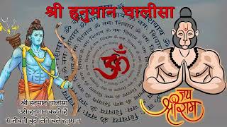 श्री हनुमान चालीसा Hanuman Chalisa I GULSHAN KUMAR I HARIHARAN, Full HD Video, Shree Hanuman Chalisa
