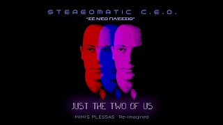 Stereomatic C.E.O., Μίμης Πλέσσας feat. Stereomatic - Just The Two Of Us (Single//Official Audio)