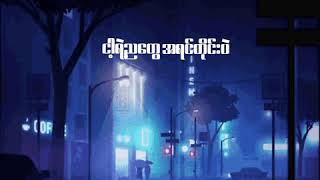 Htoo Eain Thin - မြို့ပြညများ