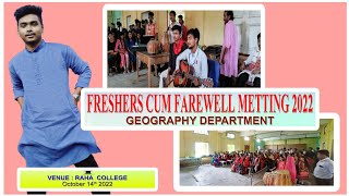 Freshers Cum Farewell Metting 2022 | Geography Department | Raha College...😘