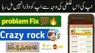 Crazy Rock App Pending Withdraw Solution | Withdraw Delay Fix | Latest Update 2025