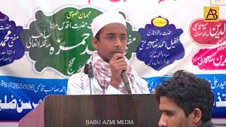 Naat Shareef | Takmeel e Hifz e Quran | Madrasa Serajululoom Loharsan Santkabeernagar | 04/02/26