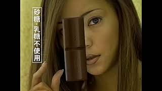 Lotte Vintage Japanese Sugarless Snacks Commercial Namie Amuro