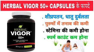 Herbal vigor 50 plus natural formulas vegetarian capsules benefits