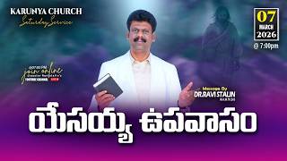 #saturdayservice | Mar 07 | Msg By Dr.RAVI STALIN | #saturdayworship #saturdaylive #live #livestream