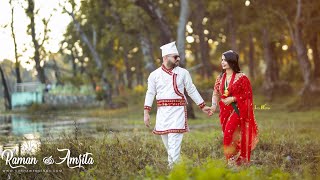 RAMAN & AMRITA || CINEMATIC WEDDING FILM || SUBHAWEDDINGS || NEPAL || 2023