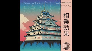 Harstom wz Evania × TK ｜ Synergy【#84-B】