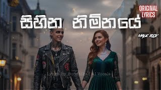 සිහින නිම්නයේ ( Sihina nimnaye ) Original rock song