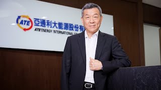 DIGITIMES NEWS-從陸地到海洋 亞通超前布局前瞻能源