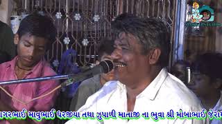 બુટભવાની મા અને ઝુપાળી માતાજી નો નવરંગો માંડવો રળોલ ધરજીયા પરીવાર ભાગ- 6