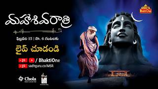 Maha Shivaratri 2026 – Live with Sadhguru | 15 Feb, 6 PM IST/12:30 PM GMT | Lord Shiva | BhaktiOne