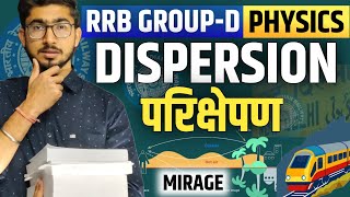 Dispersion of Light (परिक्षेपण) - RRB GROUP-D Physics- Complete Science