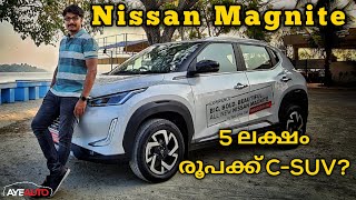 Nissan Magnite 1.0L Turbo Petrol CVT Automatic Review | നിസ്സാന് തിരിച്ചു വരാൻ സാധിക്കുമോ? AyeAuto