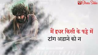 सामने कोई भी हो मैं झुकेगा नहीं://:Samne Koi Bhi Ho Main jhukega Nahin #puspa #puspamovie #alluarjun