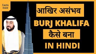 How Was IMPOSSIBLE BILLION Project Burj Khalifa Was Built IN HINDI | Facts Now