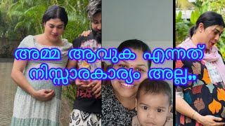 ജാസി ഇത് പോലെ പല കാര്യങ്ങളും ഉണ്ട് ഒരു അമ്മ ആവാൻ 😭😭😭