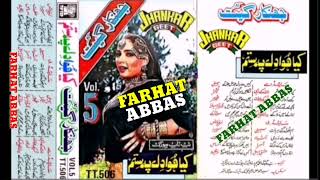 WOH MERA HO NA SAKA TU MAIN BURA KYU MANU  NOOR JEHAN  FILM # AZMAT  (TIP TOP JHANKAR)