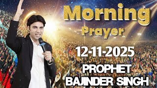 सुबह 12-11-2025 की प्रार्थना | Prophet Bajinder Singh | PBSM #prophetbajindersingh