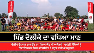 "Punjab FC Academy" will provide international level coaching to children at Dolike Football Grou...