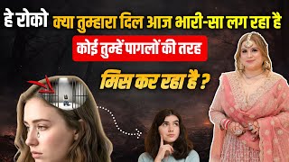 Aaj ki reading seedha tumhare dil se connected hai…Tumhara partner tumhe miss kar raha hai 💫