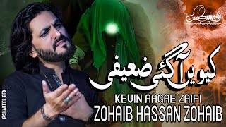 Noha Imam Sajjad A S. | Kiven Aa Gai Zaifie Zainab Kheri Heeran Ay | By Zohaib Hassan 2024 1446 H
