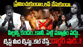 ANDAMAINA JEEVITHAM | Best Moral VIDEO | DR KALYAN CHAKRAVARTHY & Jaya| SumanTv Heart Talks