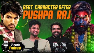 Allu Arjun's BEST Character? 🫡 | VEDAM | Chitra Alochana Podcasts 133