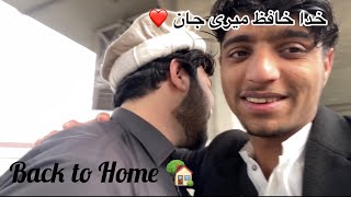 Back to Home from Capital Islamabad | Very foggy on the motorway🥺