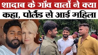 शादाब के प्यार में पोलैंड से बेटी संग झारखण्ड पहुँची महिला। Barbara Polak #shadab #simahaider