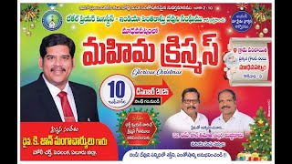 MADAPATAM CRISTMASS 10-12-2025