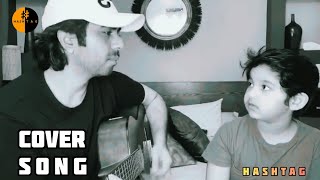 NIL DORIYA (COVER) | ZIAUL FARUQ APURBA & HIS SON DUO || COVER SONG | OFFICIAL MUSIC | HASHTAG | NBR