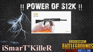 Power of S12k SHOT GUN || Smashing Enemies || My Gameplay