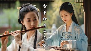 Soft Dawn Awareness 🌅 Guzheng & Dizi Mindfulness Music