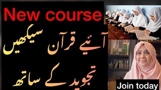 New course, learn Quran with Tajweed.