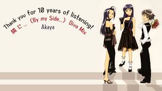 【Akaya】隣に・・・(Diva Mix)【10 Year Anniversary!!】