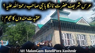 uras shareef qabla Nanga baji sab Ali he Rahma att MalanGam BandiPura Kashmir || razvi Qayoom