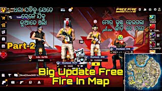 Part-2 Big Update Free Fire Nexterra Map ll ଧରା ପଡିଚୁ ଯେତେ ବେଳେ ଯିବୁ..😈, ମୋର ଭୁଲ୍ ହେଇଗଲା..😭
