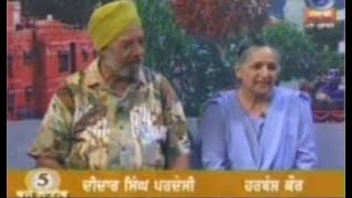 Deedar Singh Pardesi Ji & Harbans Kaur Ji Interview on Door Darshan, Jalandhar "Jodian Jag Thodian"