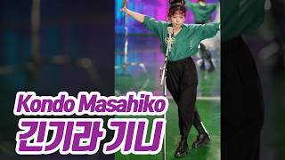 요요미 - 긴기라기니 사리케나쿠 (ギンギラギンにさりげなく) Cover by yoyomi