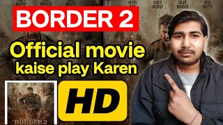 Movie Download Kaise Kre 2026 || New Movie Download Kaise Kre || Movie Download app 2026..