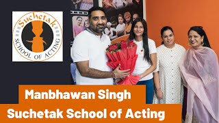 Manbhawan Singh || Suchetak School of Acting || Suchetak Studio