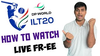 ILT20 2025 Live | International League T20 2025 Live Kaise Dekhe | ILT20 2025 Live  Kaise Dekhe